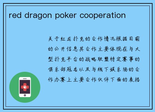 red dragon poker cooperation