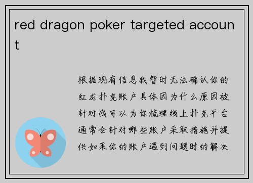 red dragon poker targeted account